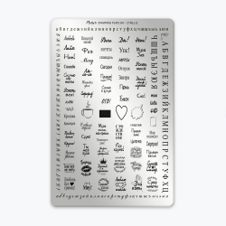 Plaque 84 - Cyrillic  - 1